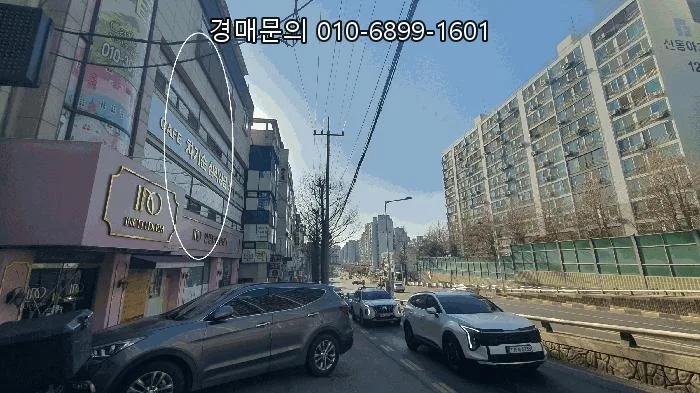 인천 미추홀구 근린시설 경매, 2026년 4월 27일 최저가 5.9억 도전!