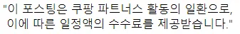 2026년 퇴직금 노린 신종 투자 사기 예방법 5단계