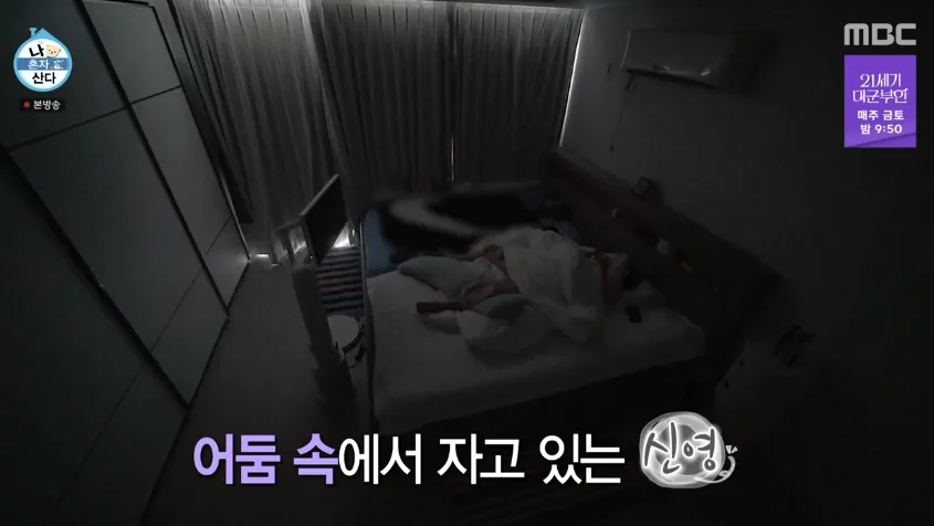 김신영 집 공개 2026: 데님방·운동화 커스텀 비하인드 스토리