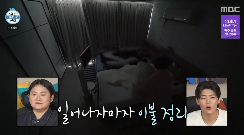 김신영 집 공개 2026: 데님방·운동화 커스텀 비하인드 스토리 3