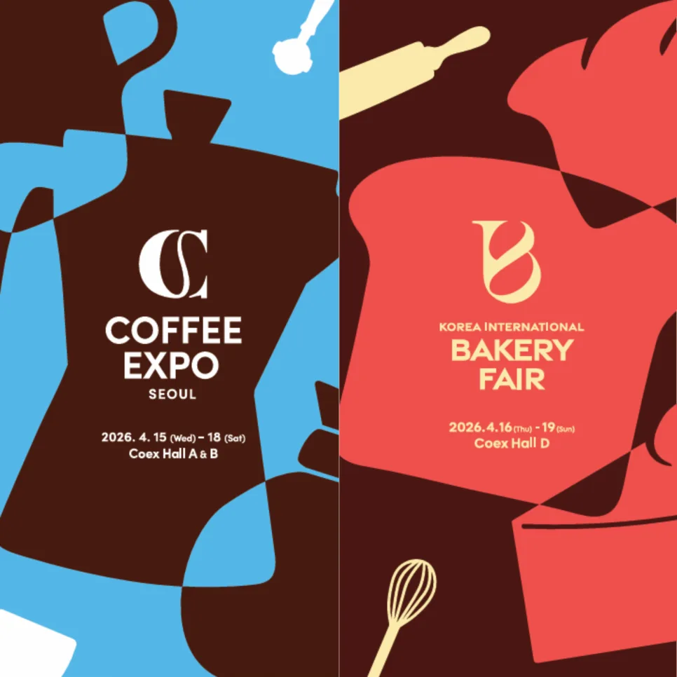 Seoul Coffee Expo 2026: Free Entry Tips & Guide