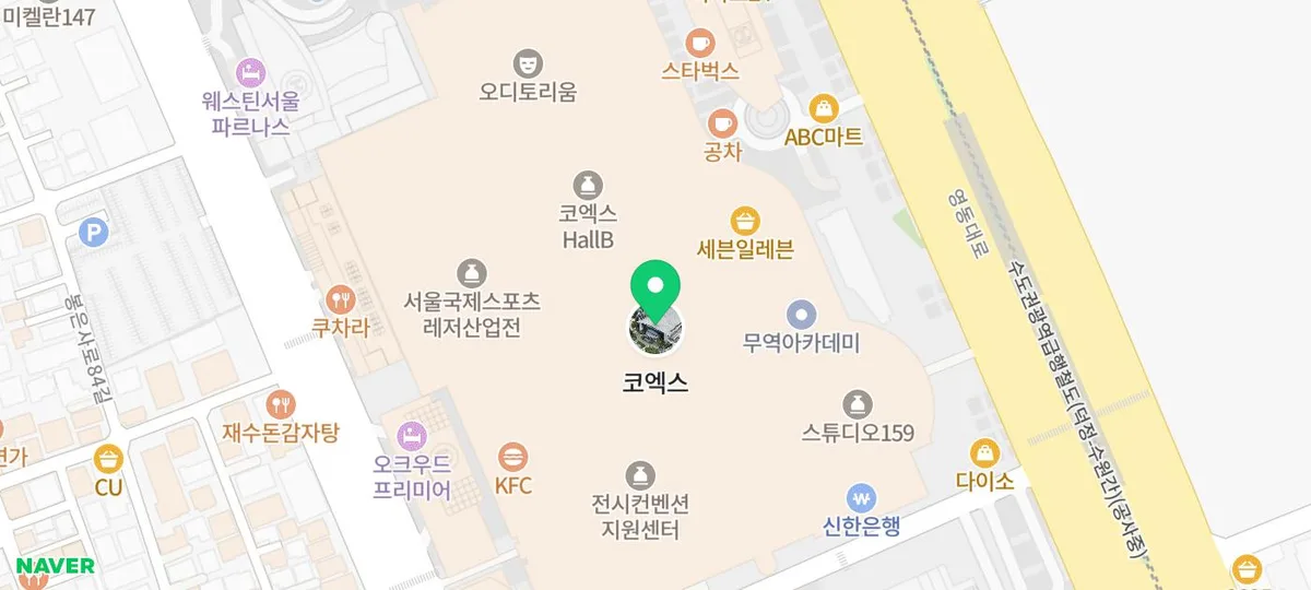 2026 서울커피엑스포 티켓, 2개 전시 무료 관람 꿀팁 총정리 2