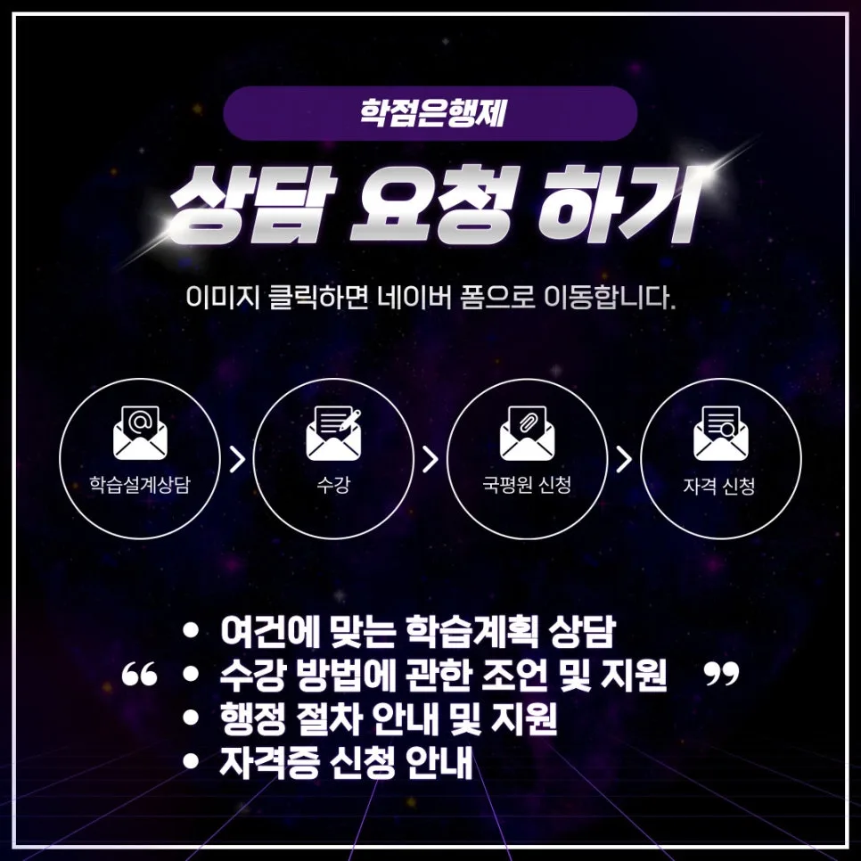 사회복지사 1급/2급 자격증 취득 방법 및 필수 조건 2026년 완벽 정리 2