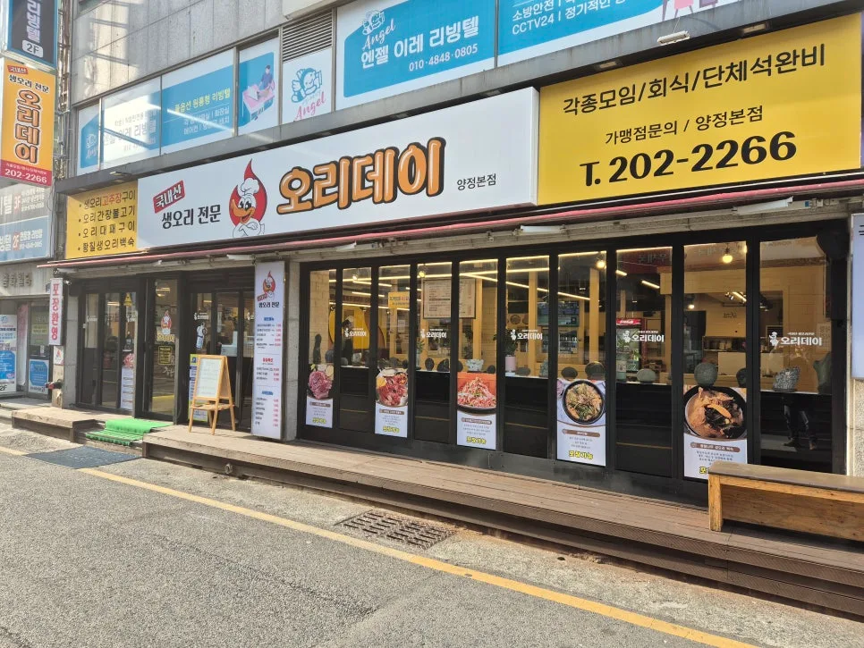 Duck Restaurant Startup Guide 2026: Boost Sales on a Budget