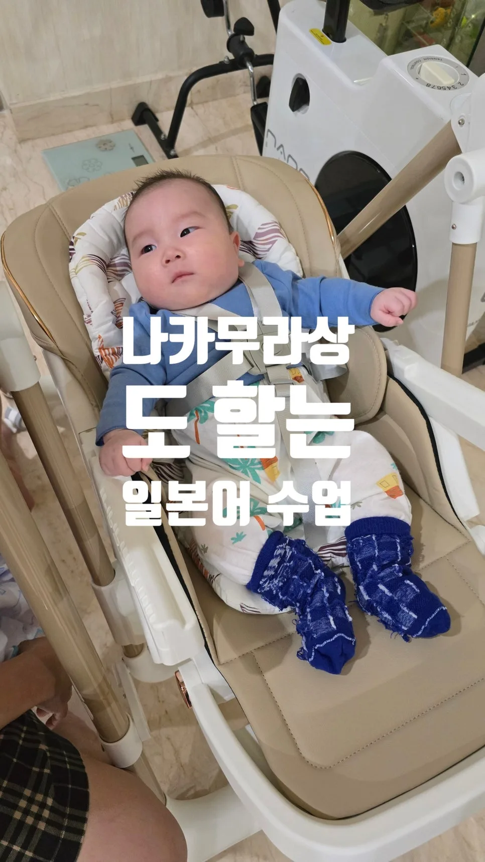 2026년 일본어 회화 독학, 3단계 현실적 커리큘럼 공개