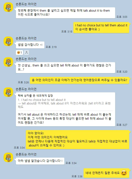 직장인 영어 자신감 회복 비결 2026: 영어드림 청라센터 후기 2