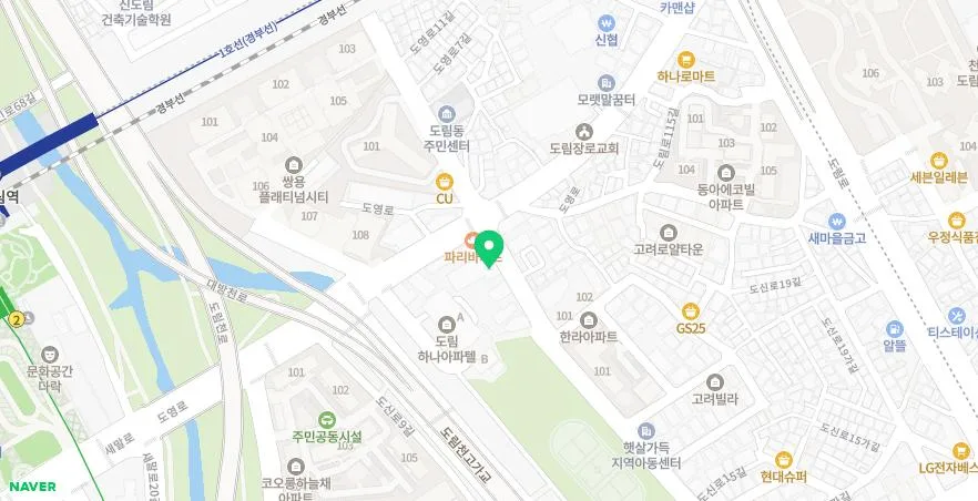 신도림 고기 맛집 풍년집: 1kg 56,000원 가성비 삼겹살 후기 2026