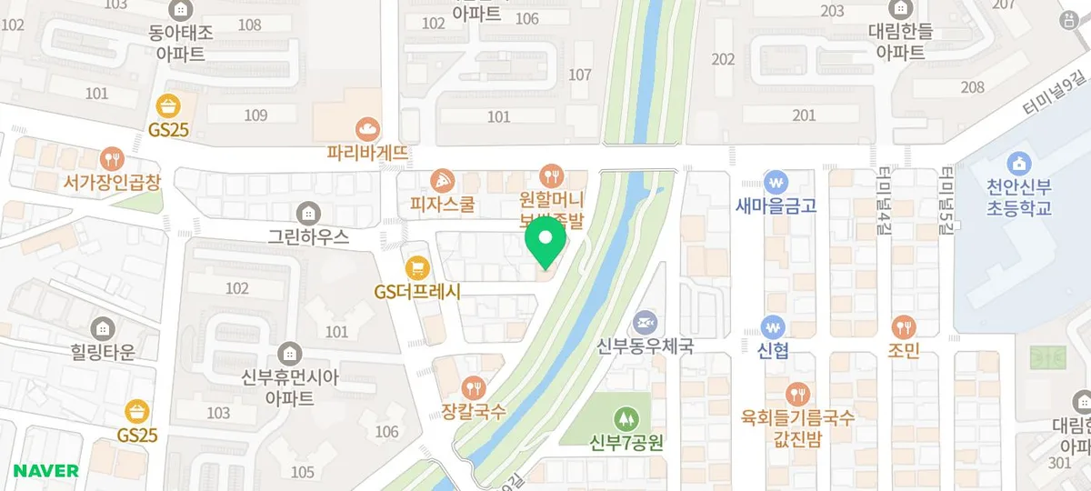 천안 조개찜 맛집 2026: 터미널 근처 푸짐한 조개찜 후기 3