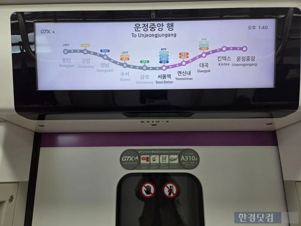GTX-A Effect on Ilsan Real Estate 2026: Prices Soar 2