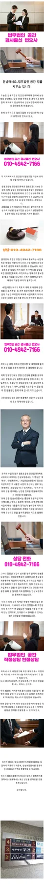 더남구리움채 계약 해지 및 환불 가능성 2026년 총정리 2