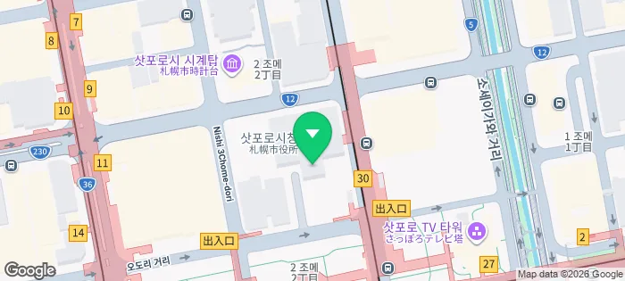 2026년 홋카이도 패키지 여행, 참좋은여행 경험자 추천 후기
