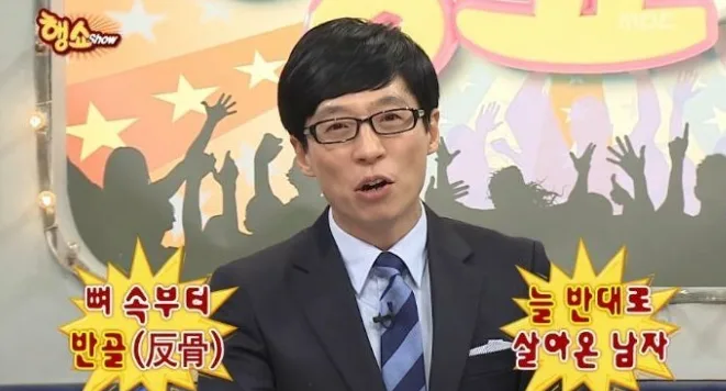 초등학생의 정치공학: 2013년 석암초 부회장 선거 승리 비결 2026