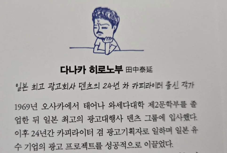 글쓰기 막막함 해소! '내가 읽고 싶은 걸 쓰면 된다' 실전 가이드 2026 2