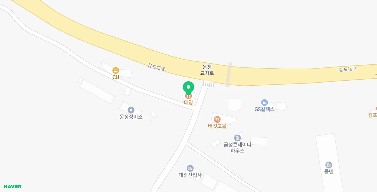 김포 통진 중국집 맛집, 태양 2026년 회식 장소 추천 2