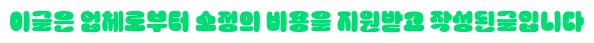 오산 싱크대 막힘 30분 내 해결? A/S 보증 업체 비교 2026