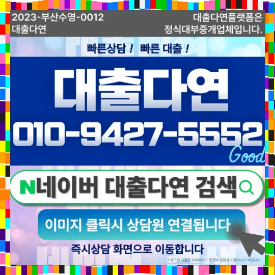 30대 소액 비대면 대출, 2026년 현실적인 신청 방법과 조건 총정리