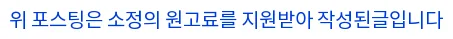 아이디헤어 C컬펌 & 레이어드컷 2026: 사랑스러운 변신 후기