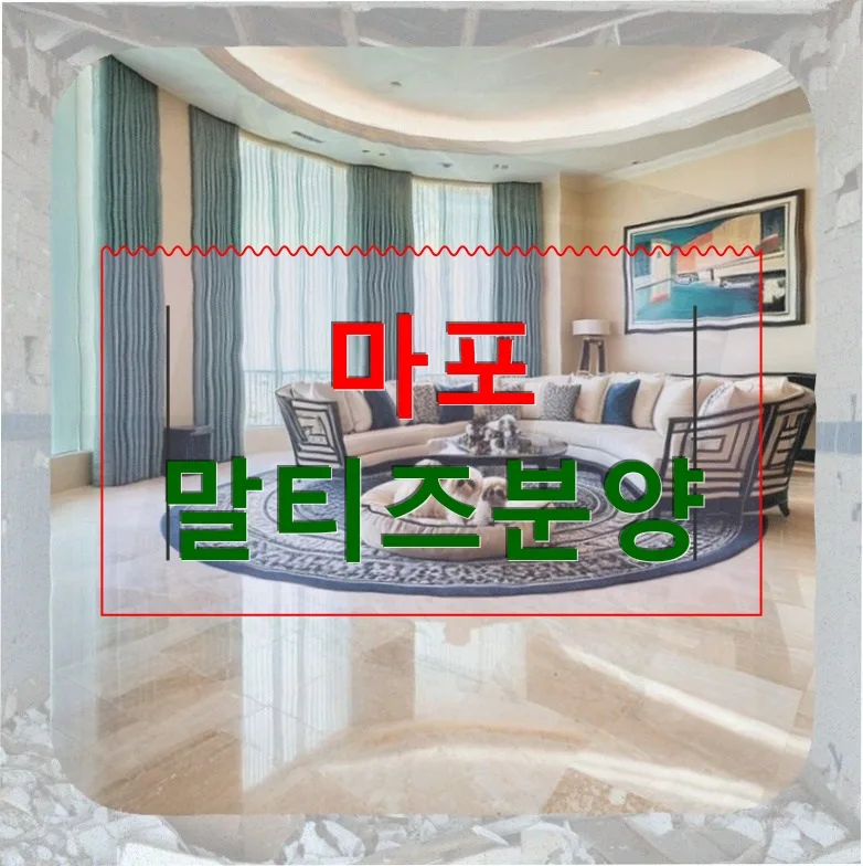 말티즈 분양 2026: 프리랜서의 마포 강아지 입양 후기 및 주의사항