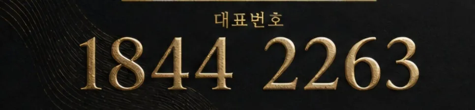 김천 민간임대주택, 전세 대체 가능한 벽산 블루밍 노아르 2026년 분석