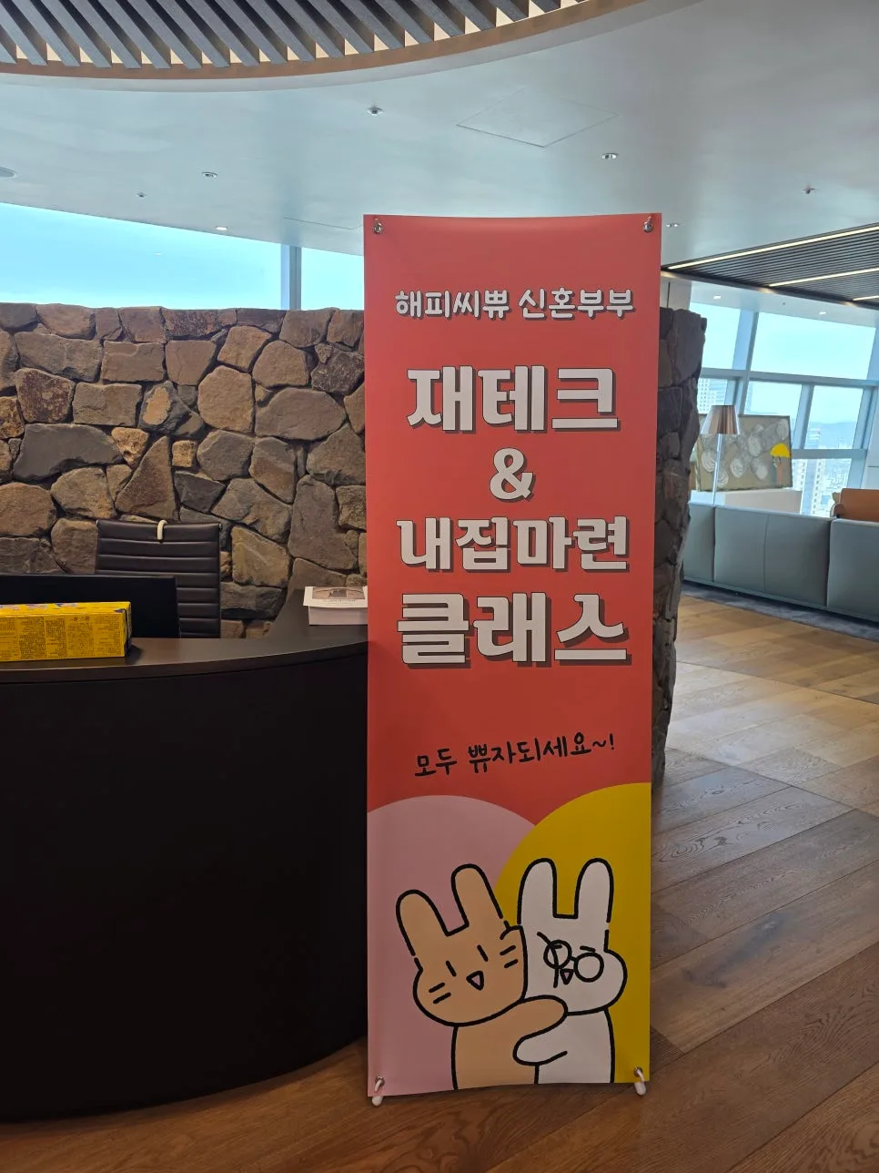 신혼부부 재테크 강의 2026: ISA와 미국 주식 완벽 분석