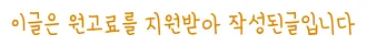 색소침착 예방 완벽 가이드 2026: 자외선 차단법 총정리