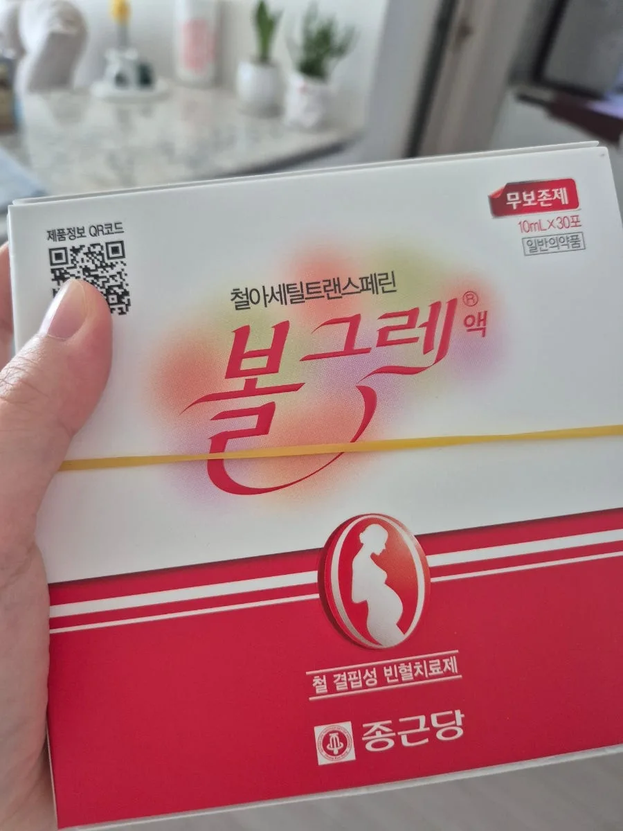 임산부 철분제 처방, 2026년 병원 처방 기준과 복용법 총정리