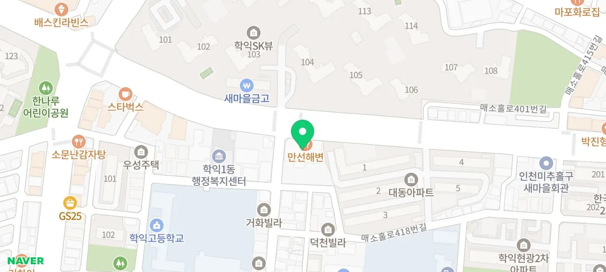 인천 개인회생 2026년, 대한법률구조공단 상담으로 부담 줄이는 법