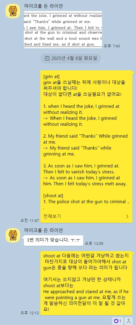 여행 인플루언서 영어 실력, 2026년 현장에서 자신감 찾는 법 2