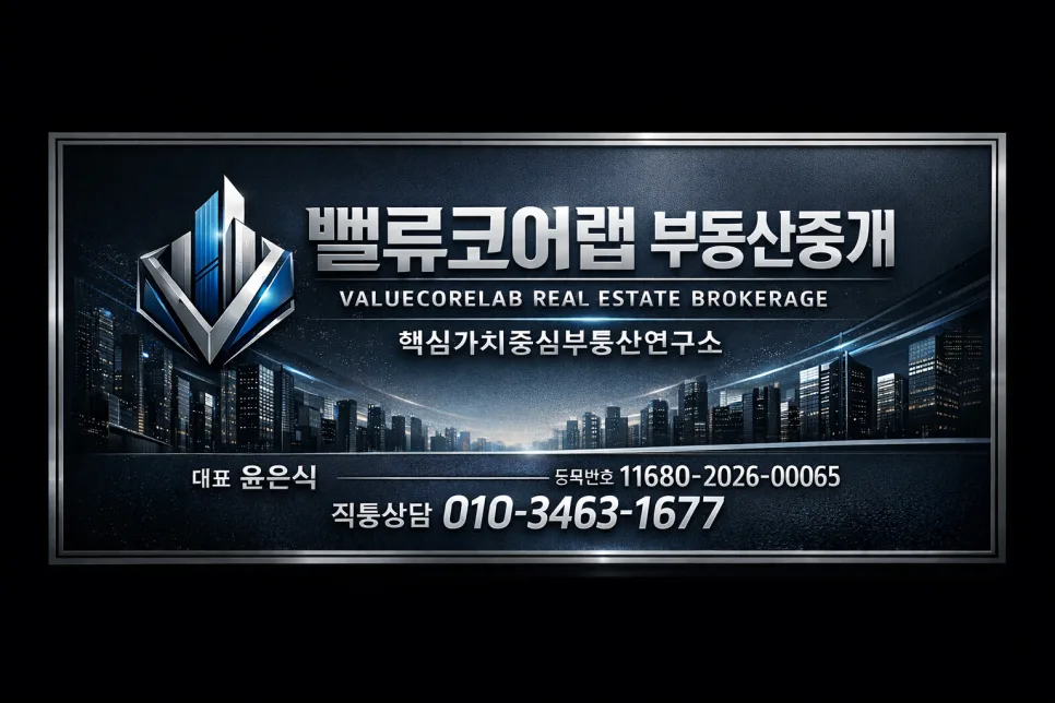 용인 데이터센터 개발 2026: PF 7천억 성공, KT 선임차 투자 분석