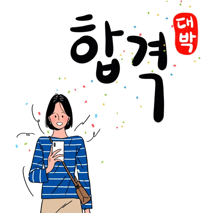 공인중개사 합격 점검: 박문각 모의고사 활용법 2026