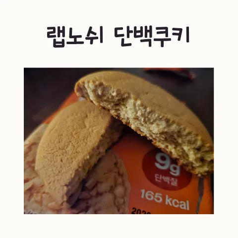 Rapnosh Protein Cookie 2026: Peanut Butter vs. Chocolate Taste Test