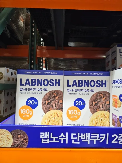 Rapnosh Protein Cookie 2026: Peanut Butter vs. Chocolate Taste Test 3