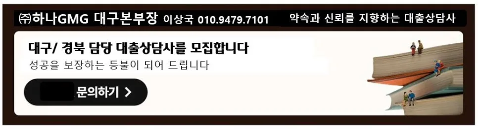 대구 아파트 전세가 회복 2026: 수성구 신축 중심, 월세 전환 가속화 전망