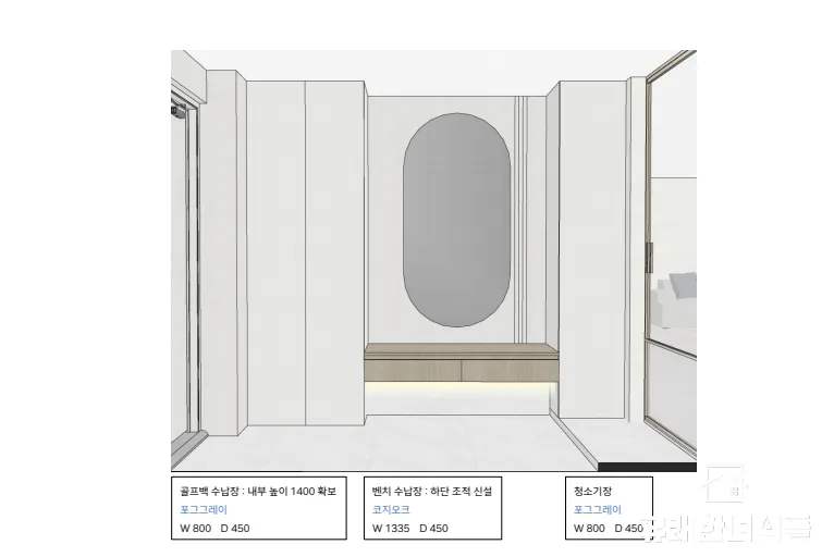 37평 아파트 인테리어, 미사강변센트럴풍경채 리모델링 2026년 트렌드