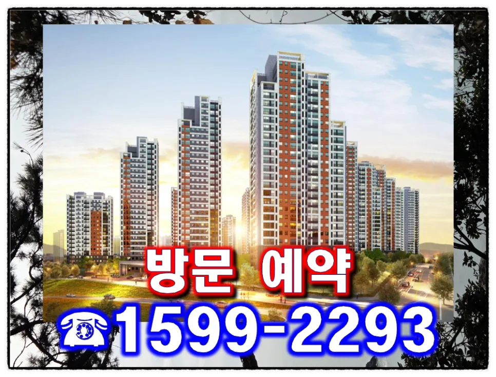 오산 센트럴시티 운암뜰 아파트, 2026년 입주 전망 및 장점 총정리
