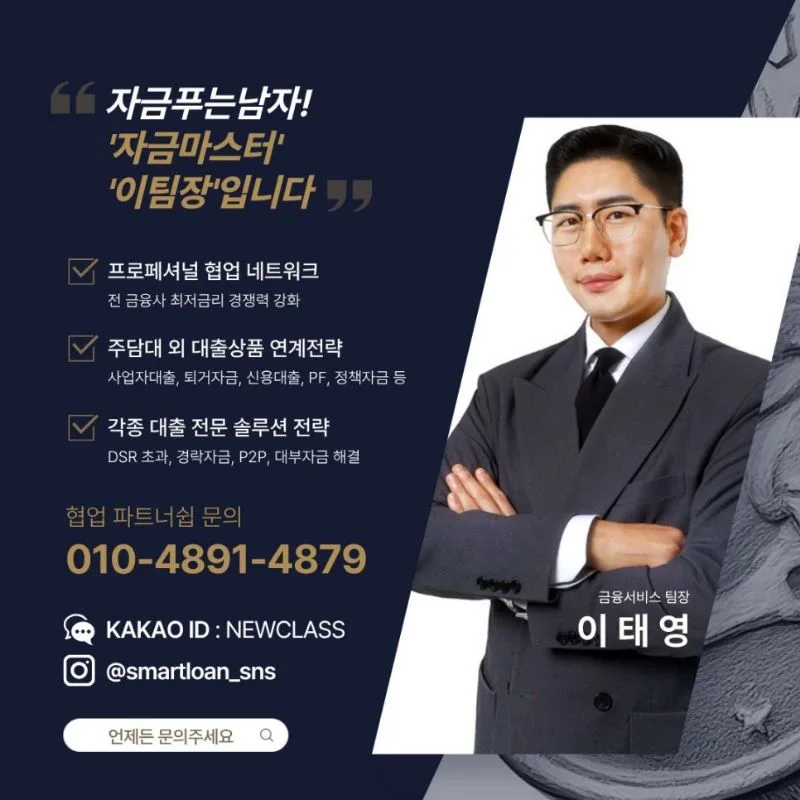 동작구 재개발, 2026년 핵심 지역 4곳은? (흑석·노량진·상도·사당 분석) 2