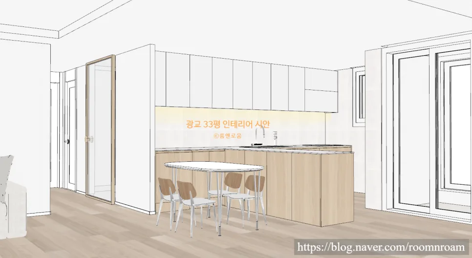 Korean Apartment Interior Design 2026: Wood Tones & Smart Storage