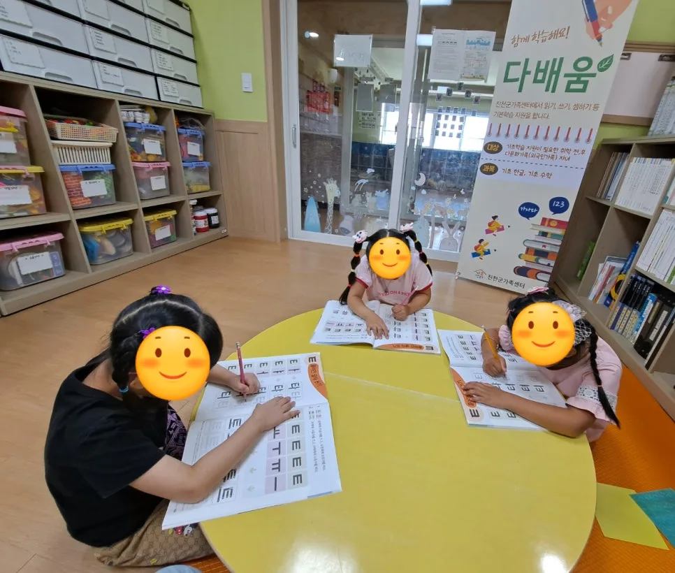 취학 준비 학습 지원 '다배움' 2026년 로드맵 공개