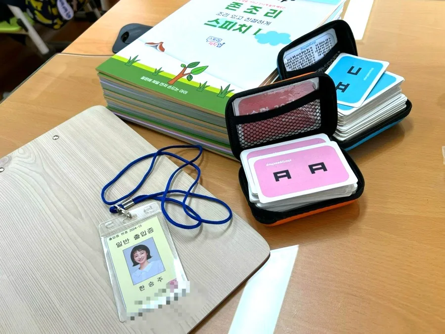 존조리 초성카드 놀이: 한글 어휘력 높이는 홈스쿨링 방법 2026