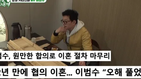 Lee Beom-soo's Divorce 2026: Why He Stayed Silent for His Kids