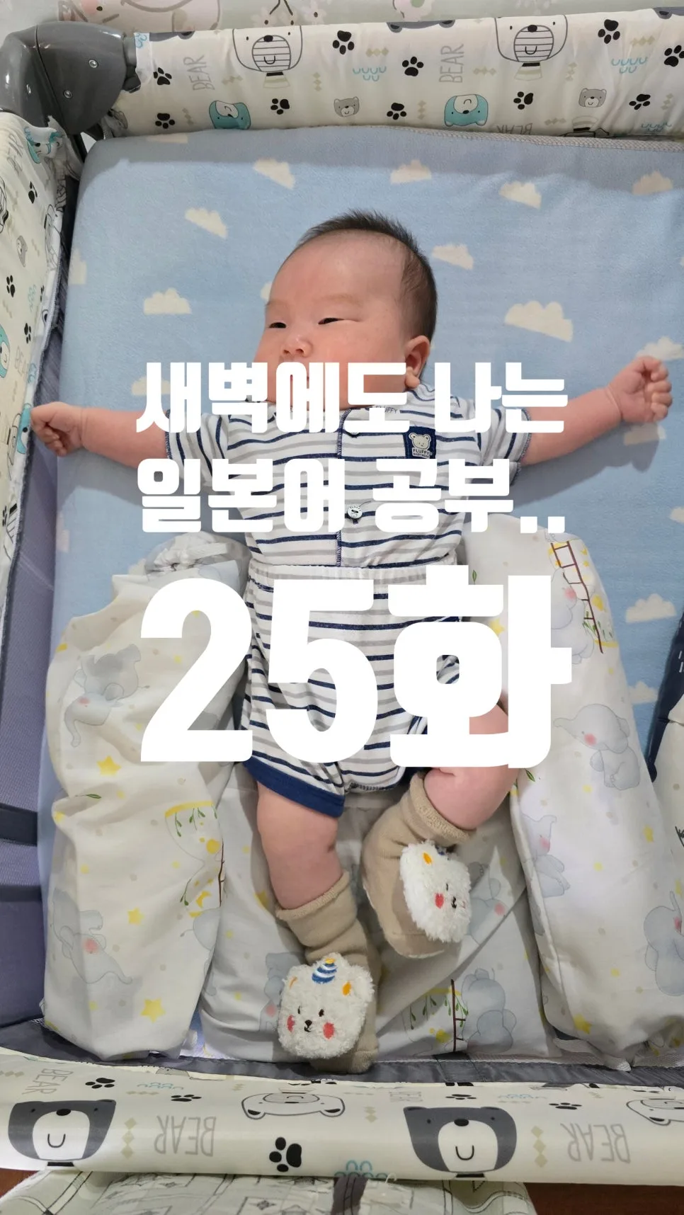How to Learn Korean Fast: Habits & Inspiration 2026