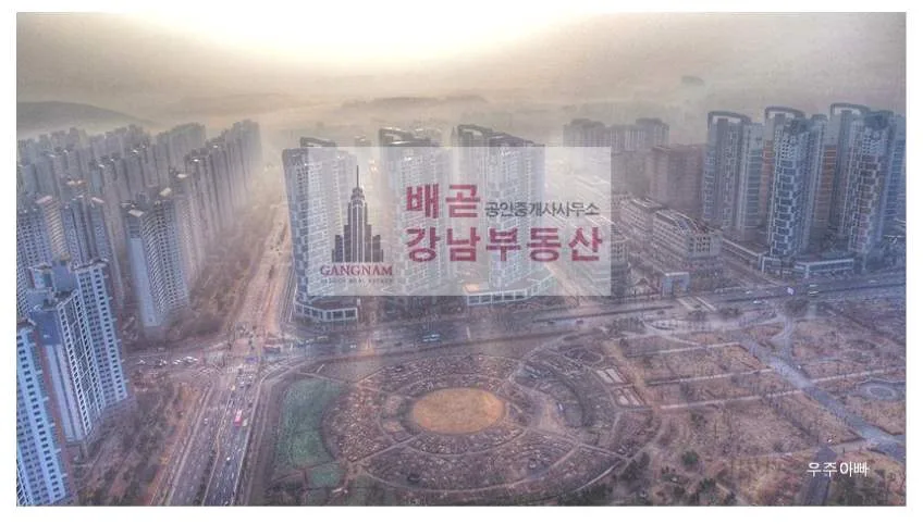 배곧 상가 투자 성공 전략 2026: 전문가와 함께하는 방법 2