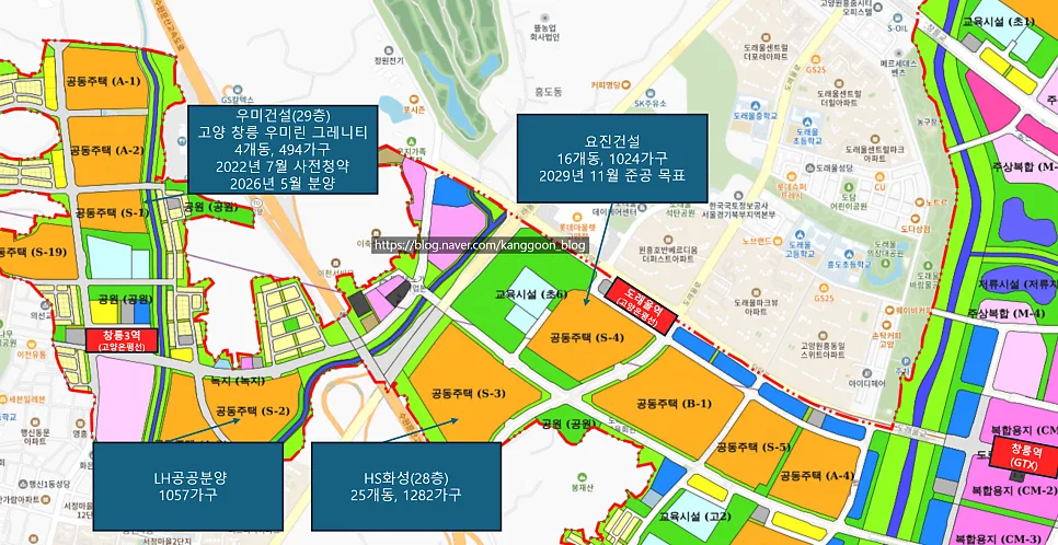 고양창릉 S1~S4 분양가, 청약일정 2026년 핵심 총정리