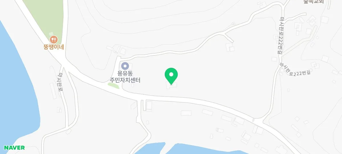 을왕리 조개구이 맛집 '한판떠', 2026년 방문 전 꼭 알아야 할 꿀팁 3