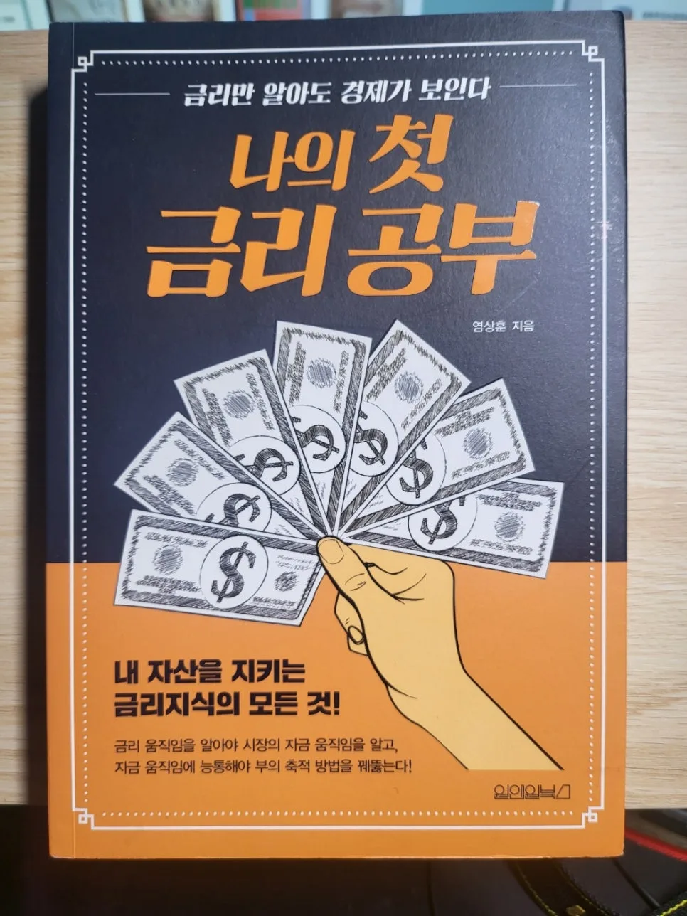 Interest Rates Explained: Your 2026 Guide to Economic Trends