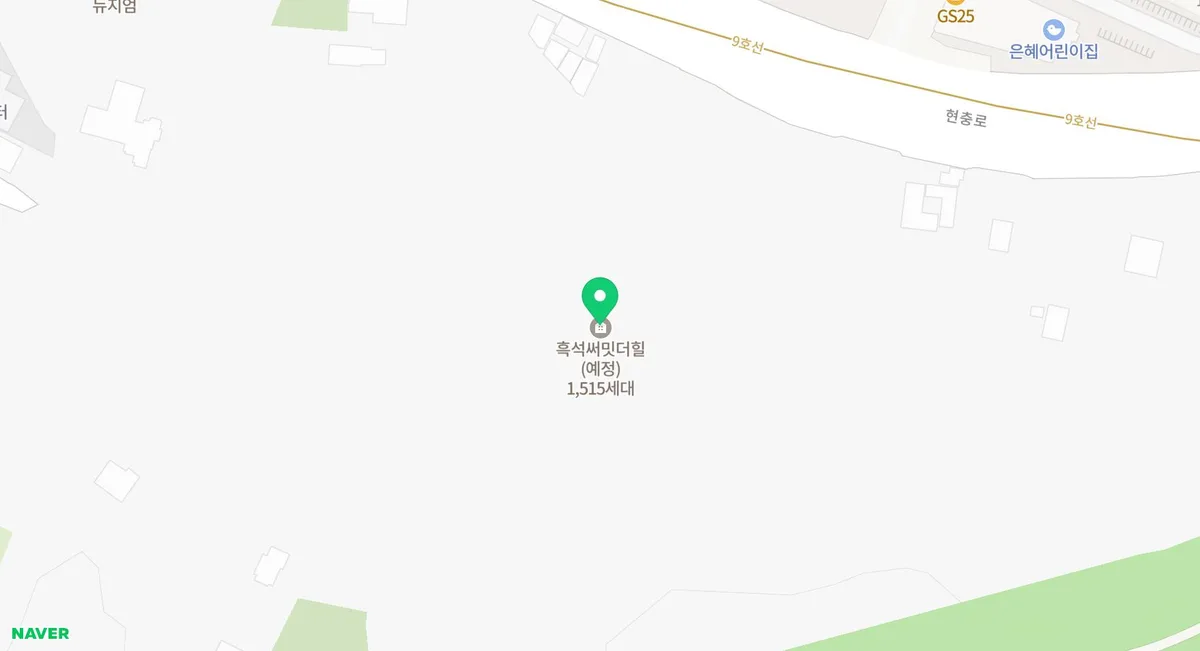흑석11구역 써밋더힐 분양가·평면도 분석 2026 2