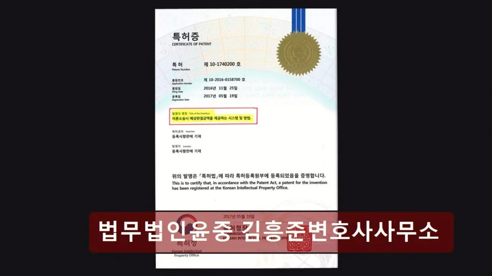 서초 이혼 변호사 상담 후기: 김흥준 변호사 사무소 2026년 핵심 정보