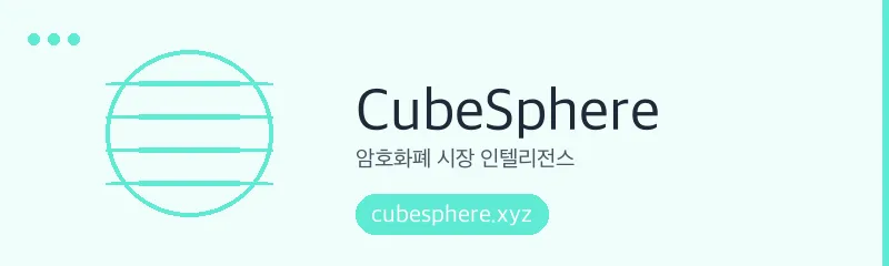 이더리움 ETF, 트럼프 암호화폐 벤처 법적 문제 2026년 분석 2