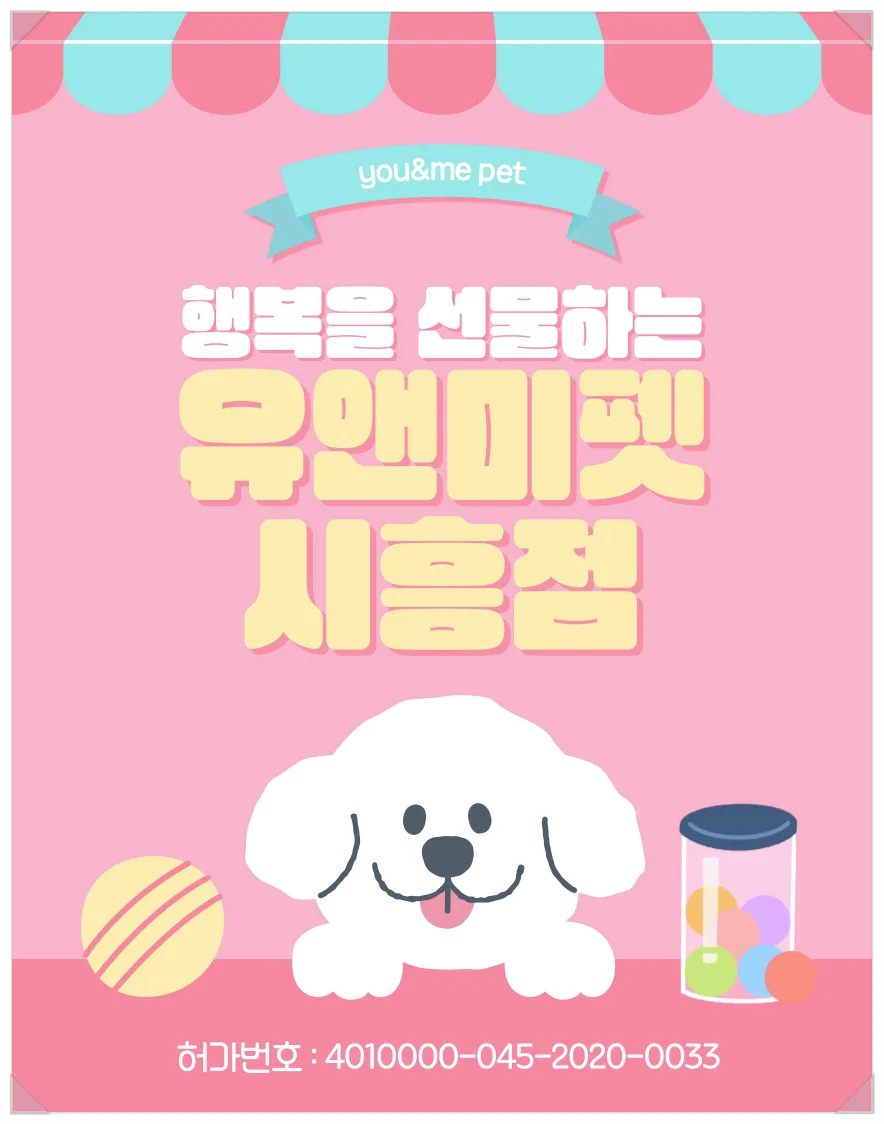 동탄 포메라니안 분양 2026: 유앤미펫 경험 기반 건강한 반려견 찾기 — 반려동물 — dbdosalvpt