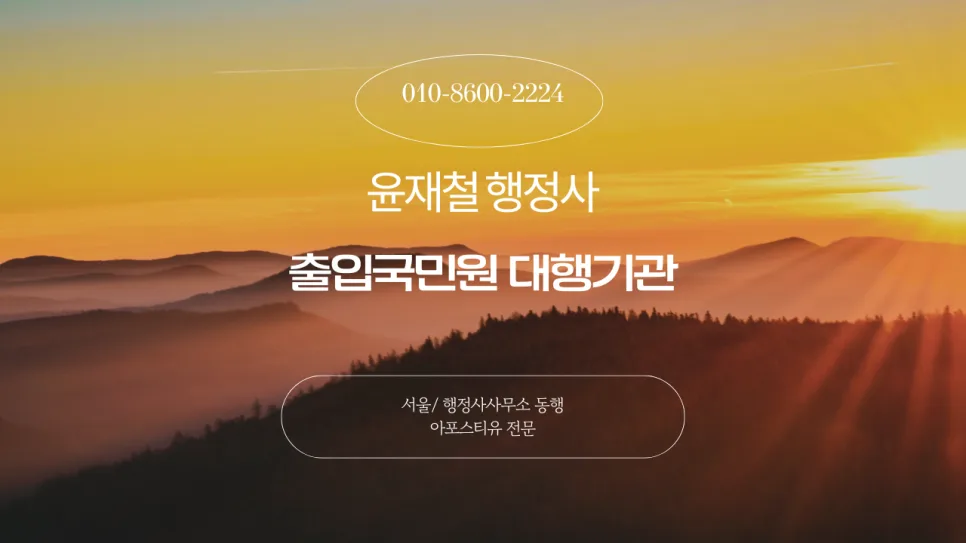 하도급법 준수 시스템 구축 2026: 서류 관리 컨설팅 핵심 총정리